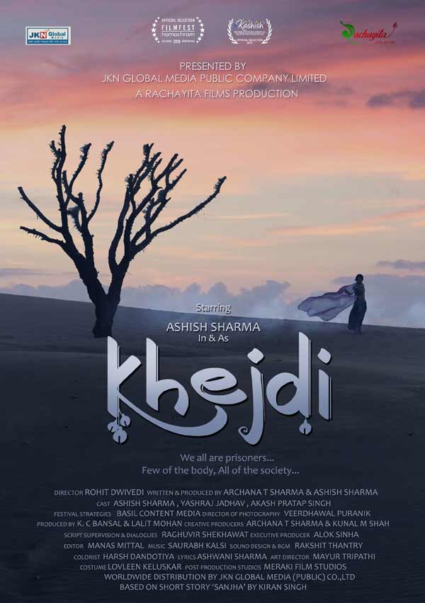 Film Poster KHEJDI von Debüt-Regisseur Rohit Dwivedi aus Indien, 2018, mit Hindi-TV-Star Ashish Sharma, die in Köln zu Gast sein werden